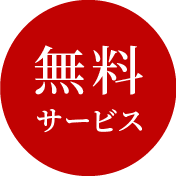 楽天市場 米寿 お祝い プレゼント お名前つむぎ詩 ボード Mサイズ米寿祝い 88歳ネームポエム 名前詩入り 額 祖母 祖父 米寿 男性女性 名入れ お祝い 感謝状 表彰状 記念品 色紙 名入れ ギフト あいうえお作文 お急ぎ便は即日発送 あす楽 : 伝統と想いのギフト