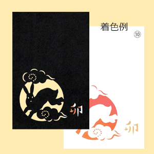 2023年卯年年賀状テンプレート 年賀状じまい文章付き 縦：イラスト無料