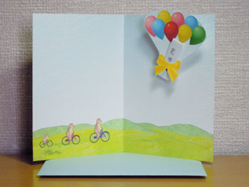 誕生日 気球とふうせんのバースデーカード作り方