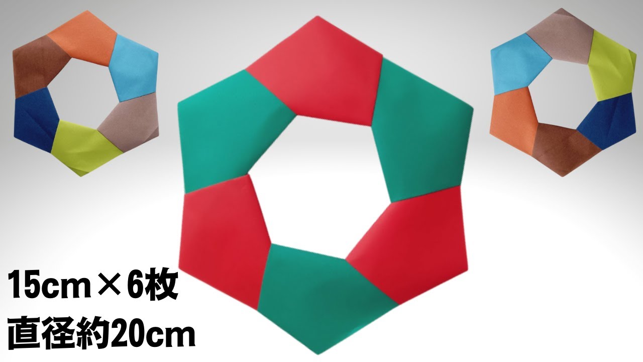 折り紙で簡単に作れる飾り『クリスマスリース』の折り方・作り方！Howpon ハウポン