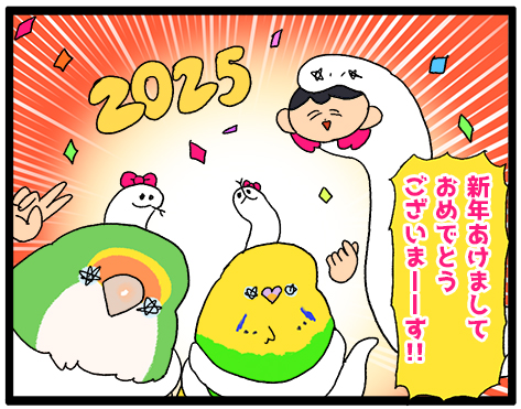 2024年ちーちゃん - Y.W.C.株式会社