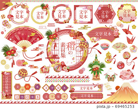 520,400点を超える新年のイラスト素材、ロイヤリティフリーのベクター素材グラフィックスとクリップアート - iStock新年 日本,日の出, 信念