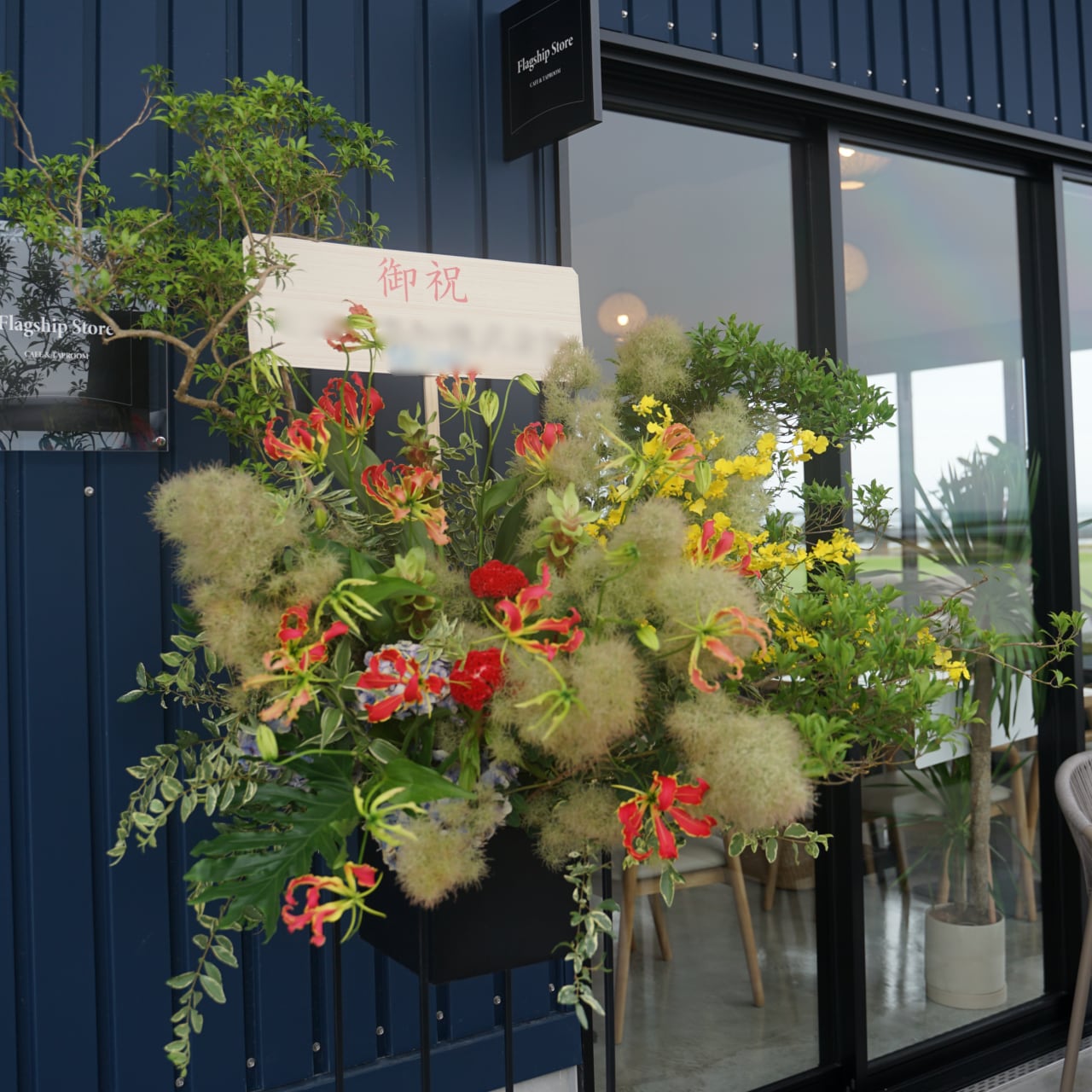 上場祝い・周年祝い お花ドットコム 祝花・胡蝶蘭・スタンド花を東京 港区から全国へお届け。お花ドットコム