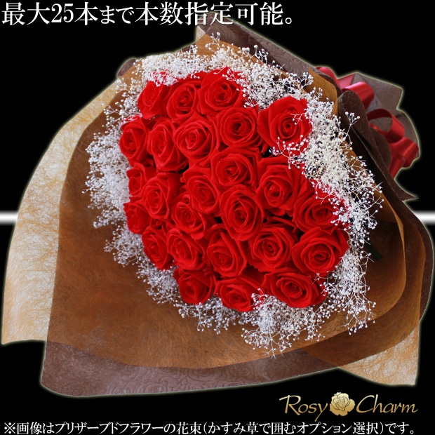 青いバラの花束11本から本数選択可能誕生日、プロポーズ、記念日に贈る青い薔薇ギフト