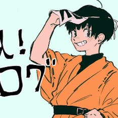 ◯◯の主役は我々だ！ on X: 