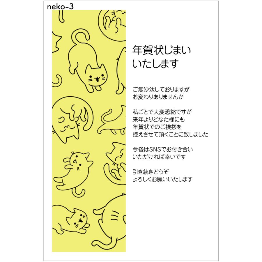 年賀状じまい 年賀状印刷サービス5選 年賀状本・市販年賀ハガキもくらしご