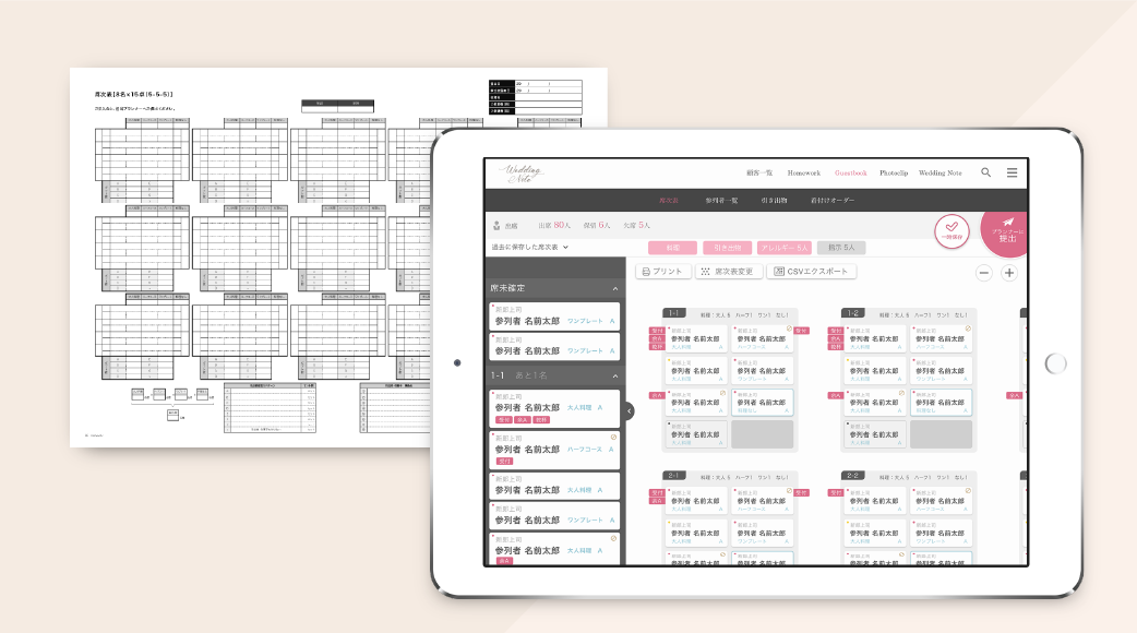 ゼクシィ- 結婚・結婚式準備 - Google Play のアプリ