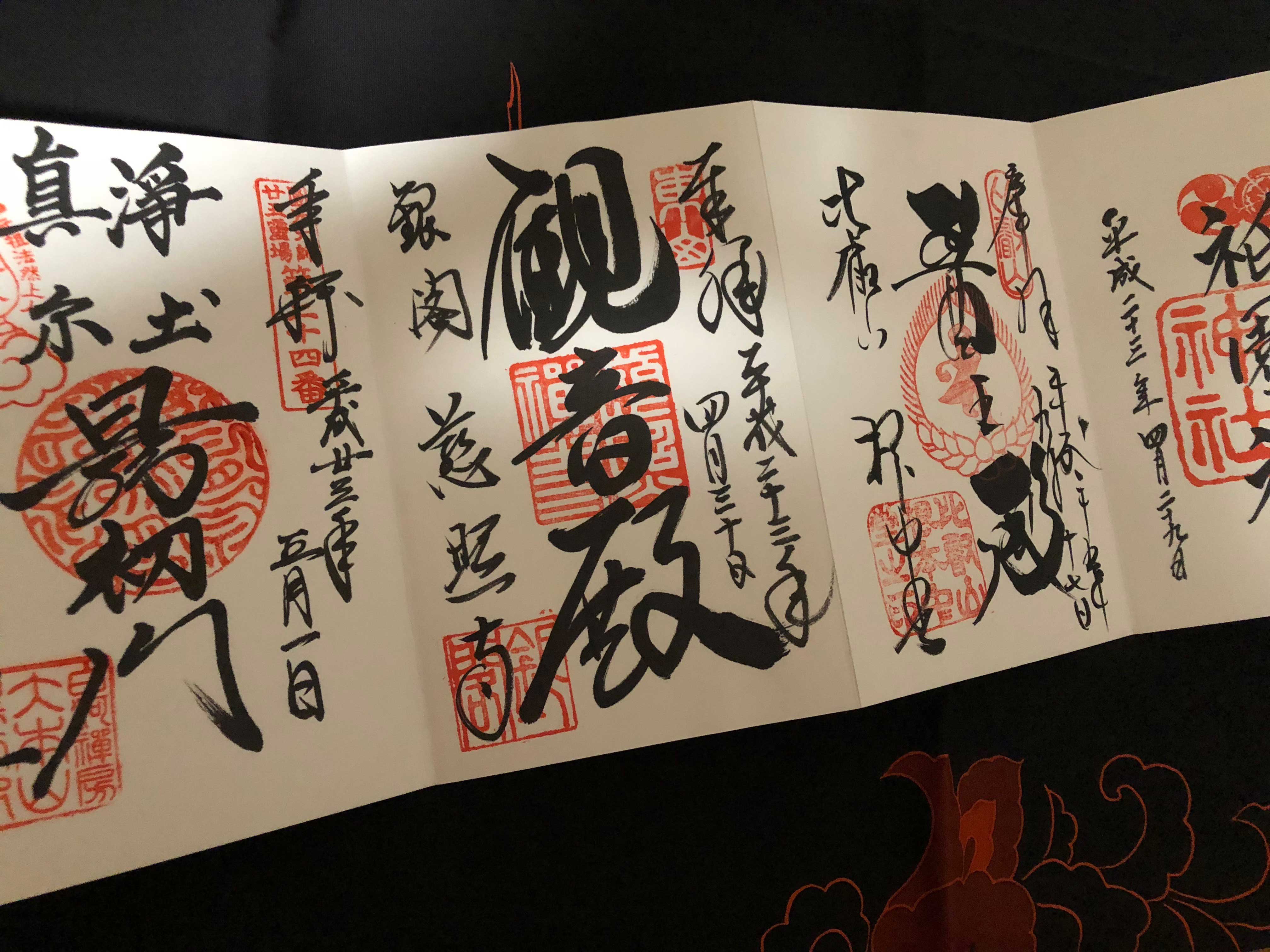 萬年山 法輪寺3月の御朱印のお知らせ・受付開始：令和５年３月１日 水・寺務所受付時間:9時00分〜16時00分 ○『櫻龍の切り絵御朱印』、、、1,500円 1,500円○『竹と虎の吉祥御朱印』、、、600円 600円Instagram