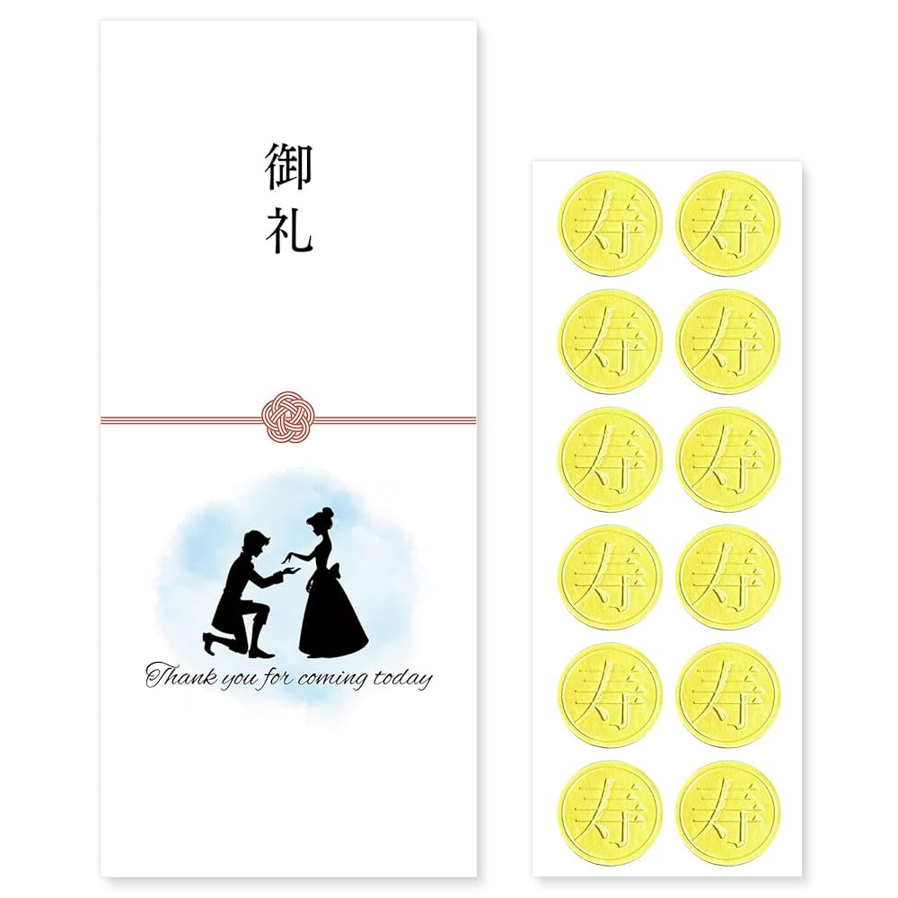 結婚式 お車代の封筒はどう選ぶ？使い分けのマナーや先輩花嫁の手作り実例をご紹介結婚ラジオ結婚スタイルマガジン