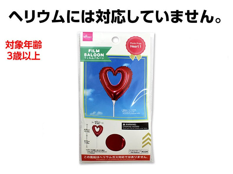 新潟の可愛いカラードレスと前撮りスタイル