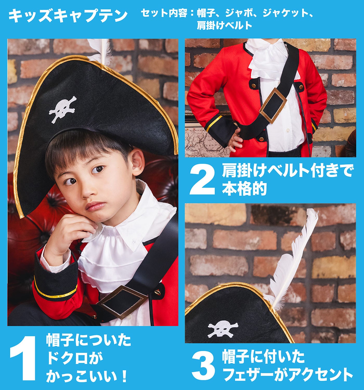 🎃ハロウィンイベント2021 👻 毎年恒例の「ハロウィンパレード」を10 29 金 に開催しました。市内の幼稚園、保育園の園児300名が思い思いの仮装で駅前商店街をパレードしてくれました👻 天候にも恵まれ、カボチャで飾った商店街を「トリック オアトリート！」と元気な