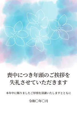 喪中ハガキ 無料はがきとメッセージカードのThankyou Works