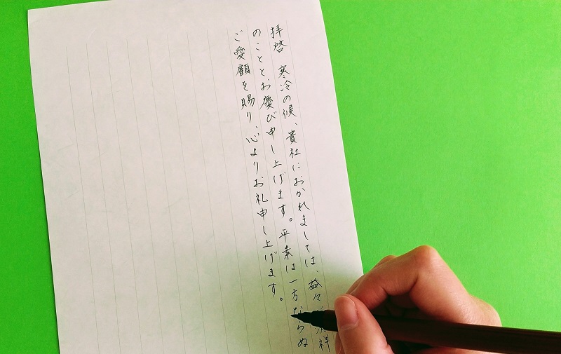 時候の挨拶 6月上旬・中旬・下旬の文例やビジネス用の結びもTRANS.Biz