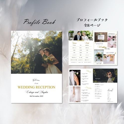 結婚式 ウェディング 席次表 メニュー表 プロフィールブック 席次表☆プロフィールブック＆メニュ