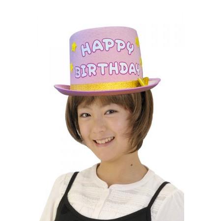 Amazon.co.jp: Kisangelぬいぐるみハッピーバースデーパーティーハットフェルトバースデーケーキ帽子ユニセックスパーティードレスドレス -大人の子供の帽子のアクセサリー、スカイブルー : おもちゃ