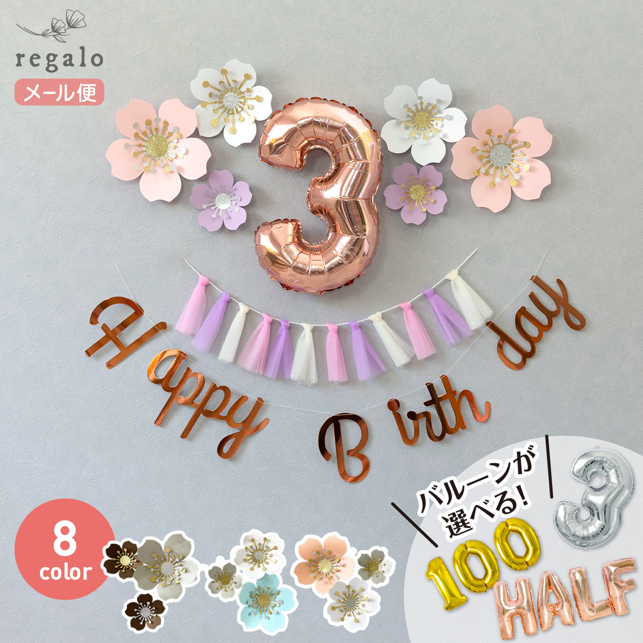 みんなのハーフバースデイデコレーション。6ヶ月の赤ちゃんの成長を写真に残そう