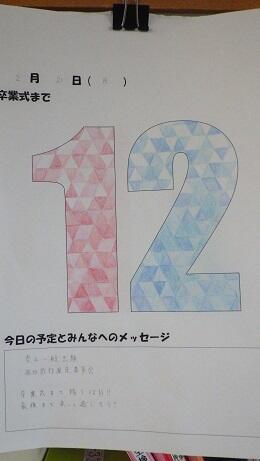 テンプレあり イベントを毎日カウントダウン！Canvaでかわいい日めくりカレンダーを手作り - 100円ママ〜100均大好きママのお役立ち情報