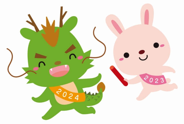 どうぞ良いお年をお迎えください！ブログ・日々の様子やコラムハオ中国語アカデミ