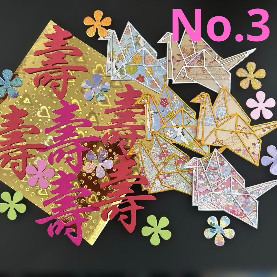 折り紙「カメ」の折り方まとめ３選 祝い亀・寿亀など- Page 2 of 3 - おりがみの時間