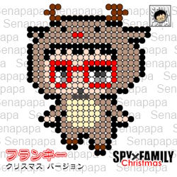 120 件の「アイロンビーズ クリスマス」のアイデアを今すぐ保存アイロンビーズ、アイロンビーズ クリスマス、ビーズ など