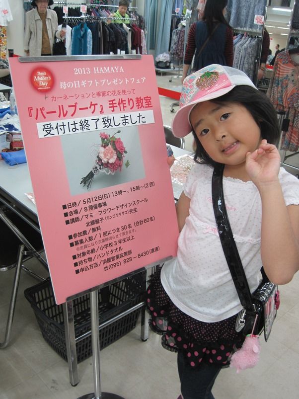 手作りブーケ プリザーブドフラワー アーティフィシャルフラワー レッスンメニュー - ブーケ 手作り プリザーブドフラワー アーティフィシャルフラワー教室 Snowflake Flower