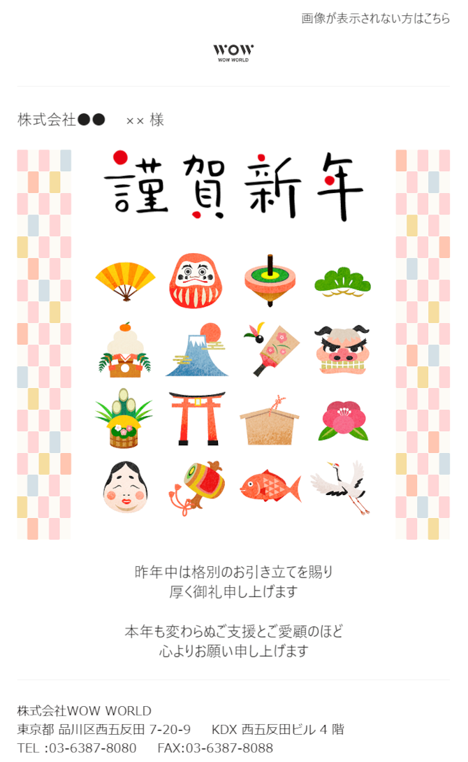 年賀状じまい例文付きテンプレートbizocean ビズオーシャン