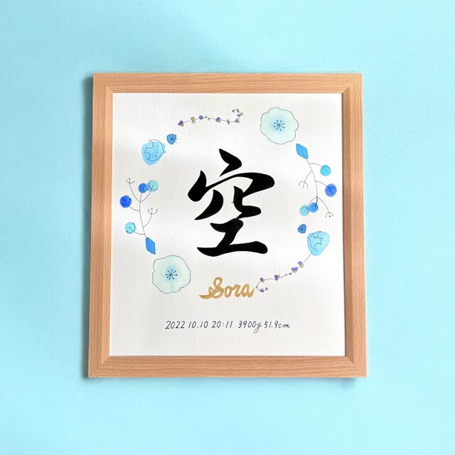 お祝いメッセージ 手書き デザインTikTok