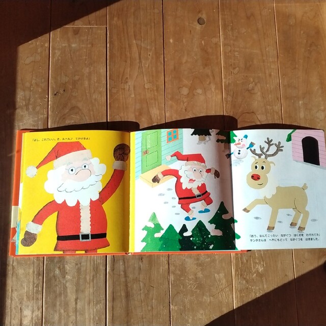 忘れん坊のサンタクロース カードシアター おもちゃ・人形 KOHA noHAKO 通販 12803980Creema クリーマ