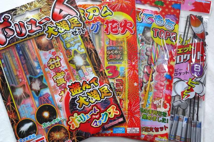 はなび消火袋 ダイソー バケツ不要で花火の後始末に便利！100均ラボ