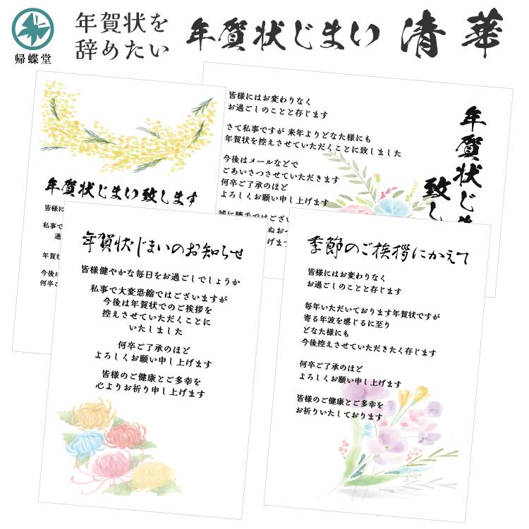 文例 年賀状 一般 取引先へ手紙の書き方