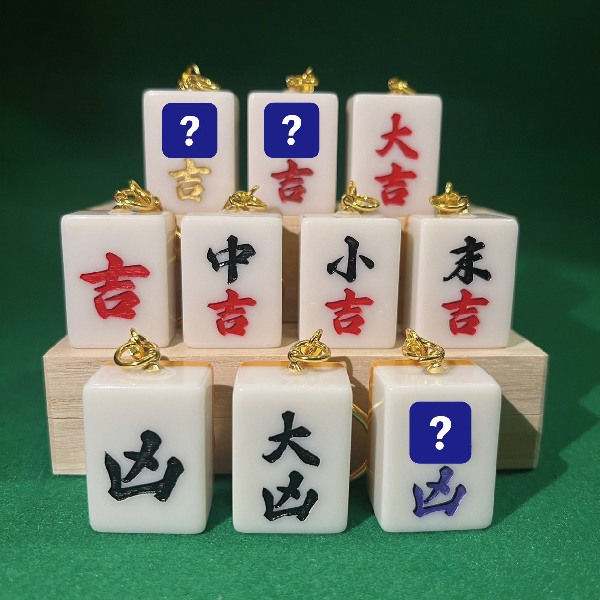 おみくじ「大吉」イラスト - No: 24843204無料イラスト・フリー素材なら「イラストAC」