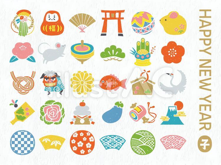 2021年 お正月・年賀状 素材セット イラスト - No: 2169481無料イラスト・フリー素材なら「イラストAC」
