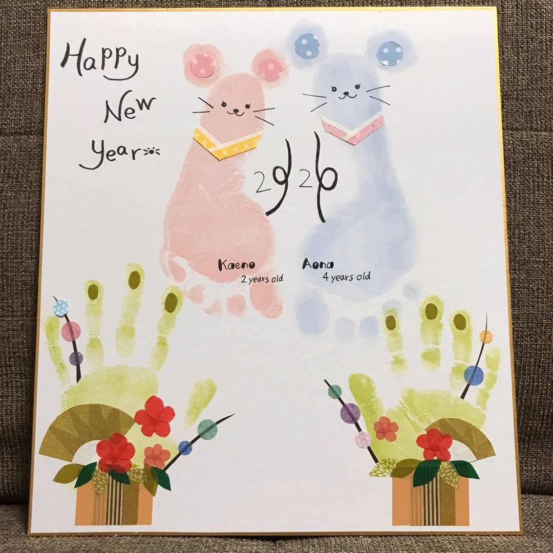 Family足形干支アートをご依頼頂きました😆💕💕﻿ ﻿ 小さなねずみさん🐭は、双子ちゃんです♥️﻿ ﻿ ﻿ とらさんとたつさんはこれまでモデルにいませんでしたが、新しく誕生しました✨パステルde手形足形アート アリアピチュ