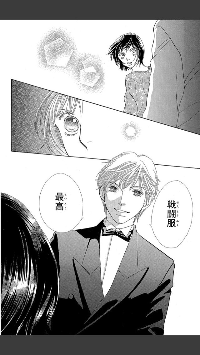 累計発行部数6,100万部突破の『花より男子』 初の展覧会「誕生30周年記念 花より男子展 -Jewelry BOX-」オリジナルコラボメニュー展開決定！ 推し活グッズの“うちわ”販売も！NEWSCAST