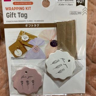 ラッピングのアクセントにぴったりな「メッセージタグカード」 セリア2020 12 03 13:00 サイゾーウーマン 2ページ目