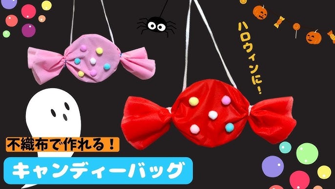 食いしんぼうのモンスターバッグの作り方mamaomoi -ママオモイ