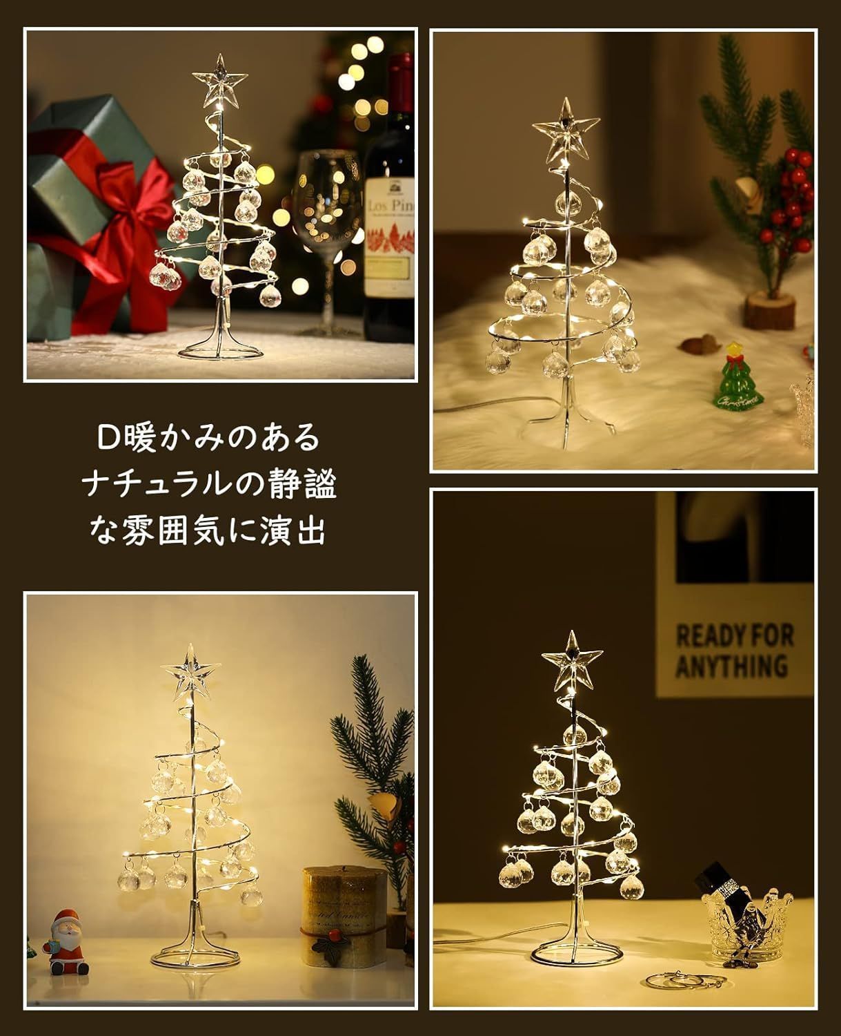 dショッピング クリスマスツリー おしゃれ 北欧 120cm 送料無料 クリスマスツリーセット オーナメントセット LEDイルミネーションライトLEDロープライト 電飾 足元スカート ツリースカート 足隠し 飾り スリム 小さめ リアル 120cm小型商品 佐川カテゴリ：の