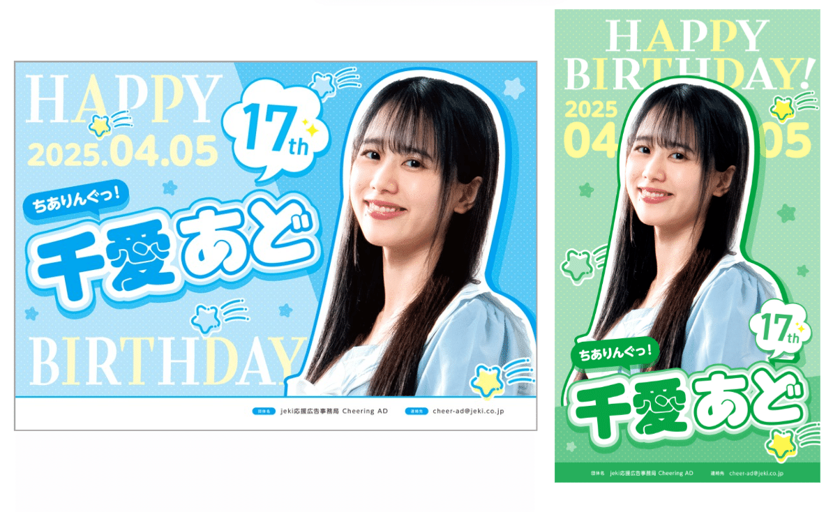 ハッピーバースデー無料テンプレートデザイン。イラストや画像付きも豊富 - Canva キャンバ