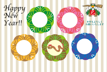 米倉利紀 『第13回 お正月メッセージ特集2016』 動画あり- エキサイトニュース