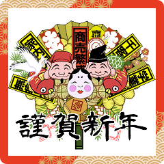 2023年のお正月＆元旦スタンプ 20選 無料・有料年賀状出さない人も楽しめる年賀状が安いアプリ＆ネット印刷なび 2025年