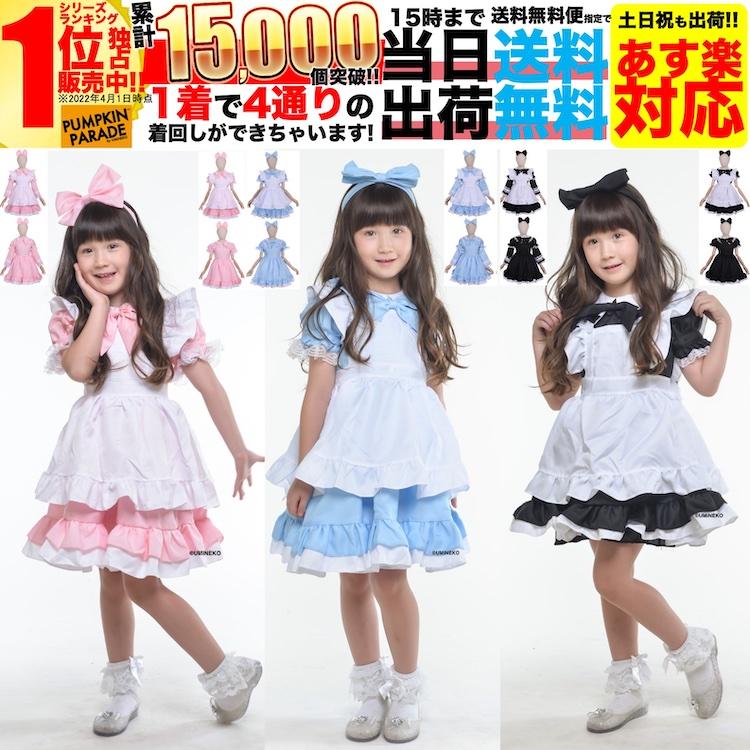 🖤絶対可愛い！ハロウィン仮装７選🖤 今年のハロウィンはどんな仮装する？👻💜 参考にしてみてね🎃 ーーーーーーーーーーーー高校生カルチャーメディア「ユース学園」です🔥 @youthgakuen をタグ付け、ハッシュタグユース学園をつけて投稿して盛り上げていこう🔥紹介