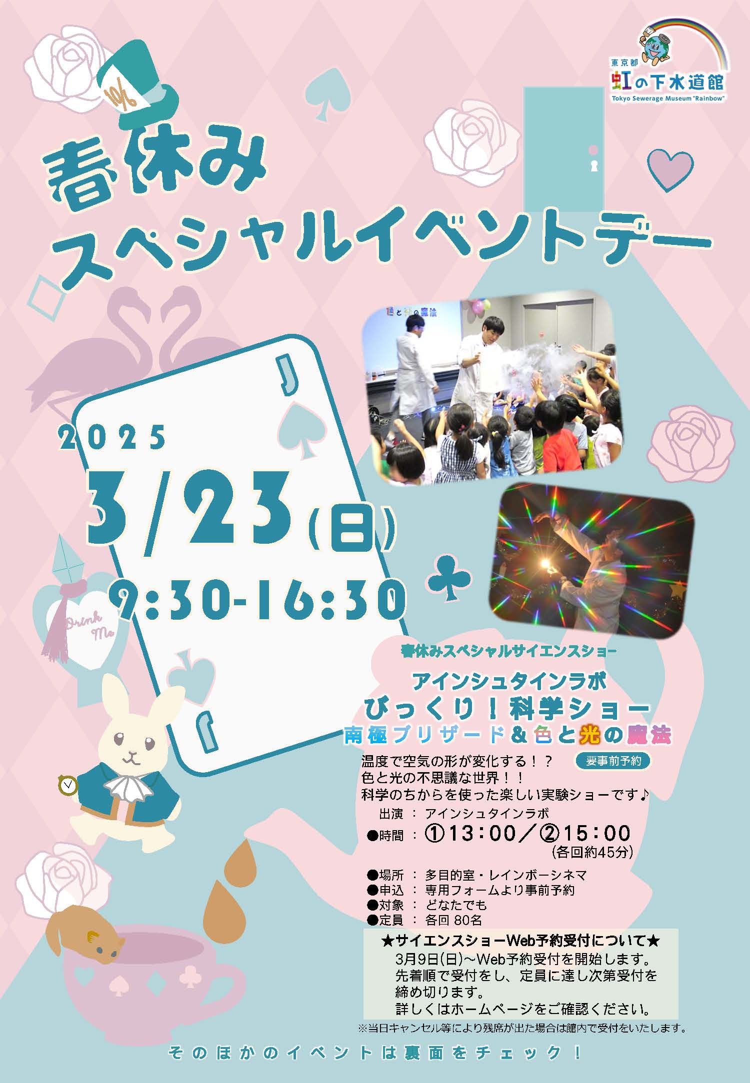 初のキャスト登壇イベント「みなしょー真夏の納涼祭」の生配信＆アーカイブ配信が決定！TVガイドWeb