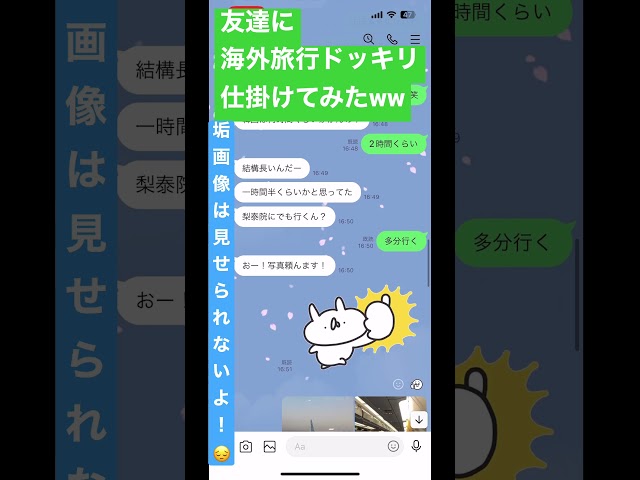 エイプリルフールに使えるネタ大全 過去の事例や友達・恋人に試したいものまで解説Oggi.jp