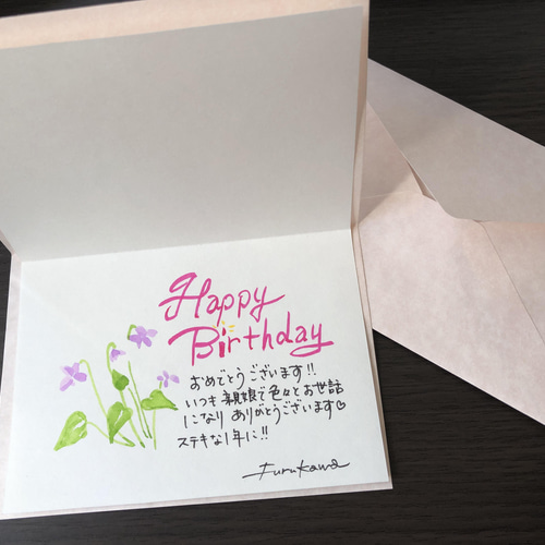 誕生日カードの手作りレシピかわいい！簡単！3作品ぬくもり