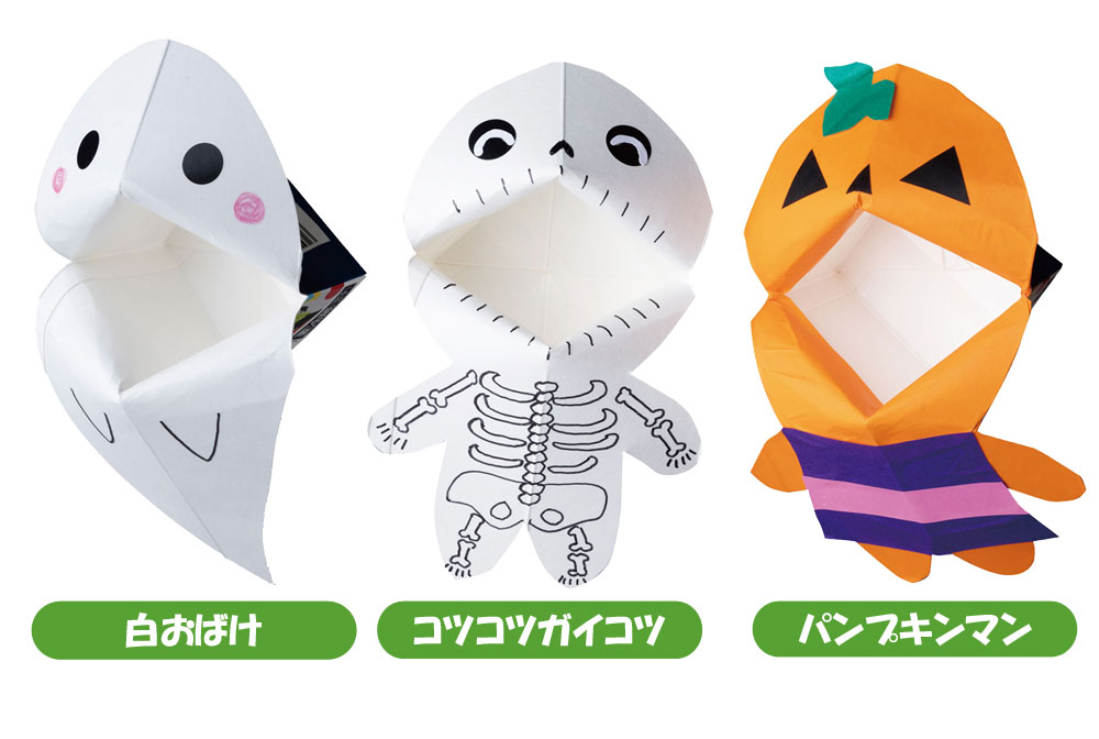 ハロウィン工作25選 紙コップ・毛糸・画用紙で簡単にできる手作りアイデア工作・自由研究All About