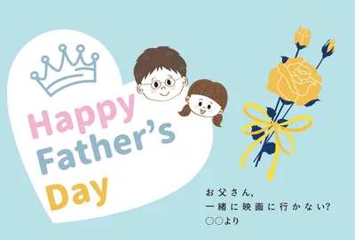父の日に手作りカードを贈りたい、超おしゃれな海外の作り方を厳選知恵の小袋