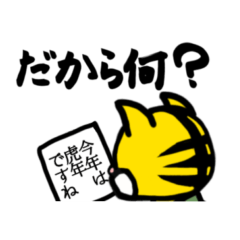 2022年寅年年賀状 010bizocean ビズオーシャン