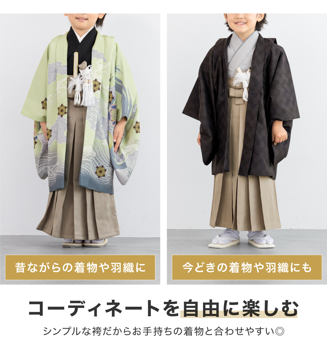 成人式 紋付袴レンタル 男 着物レンタル mo256s フルセット 羽織袴 成人式レンタル かっこいい おしゃれ 二十歳 正月 貸衣装 メンズ2026 人気ブランド 「トワルドジュイ」スタイリッシュツートン グレーモダン-貸衣裳ぽえむ本店