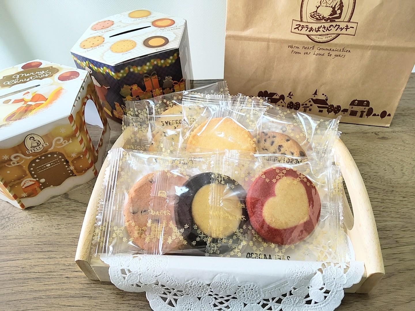 クリスマス特集2019：ステラおばさんのクッキー ステラおばさんのレシピをベースにクッキーとケーキをお届けします