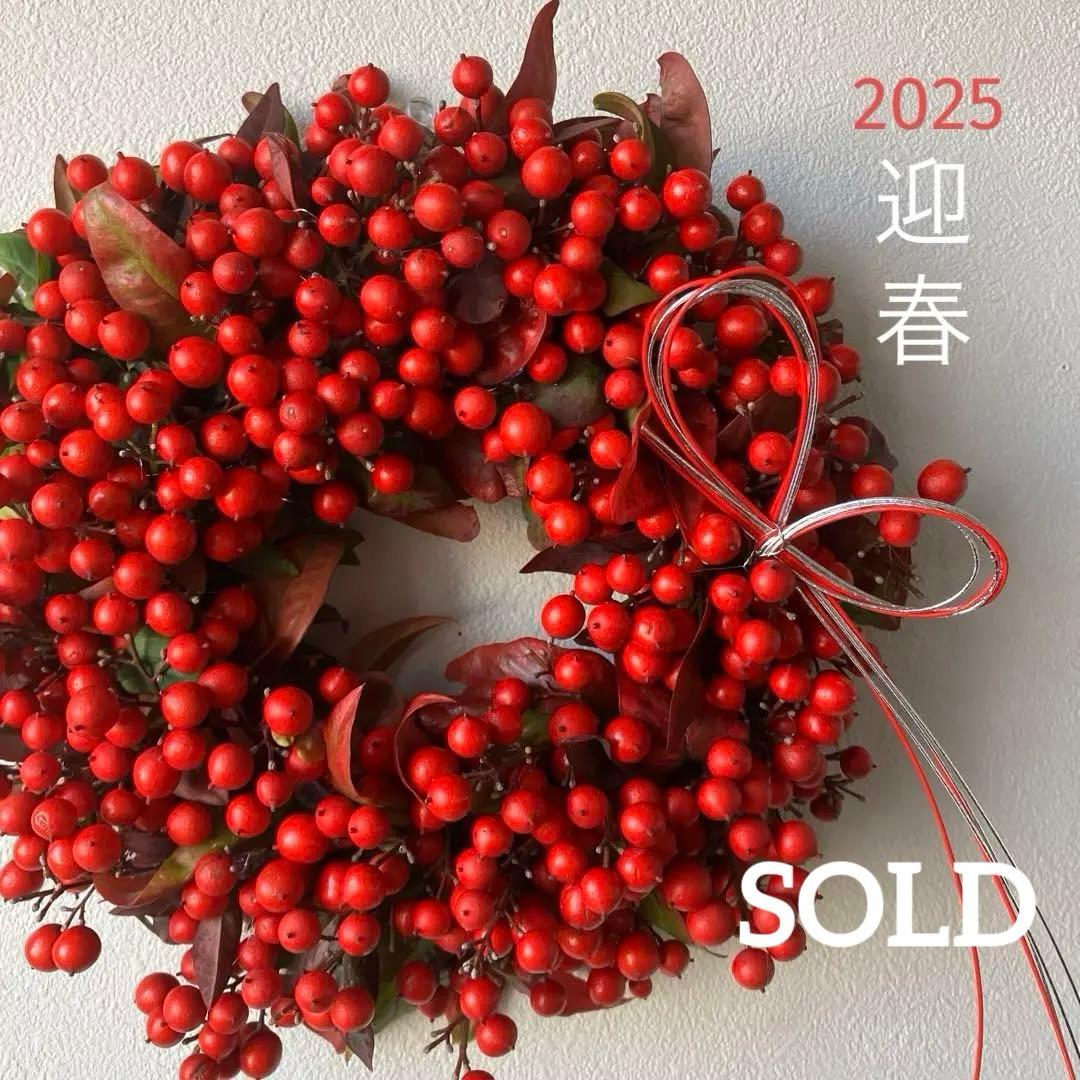 南天の実 ドライフラワー1本赤 レッド お正月 リース スワッグ 花材 国産 送料無料 ハンドメイド 材料 素材 ハーバリウム :ハーバリウム花材のお店AcornStyle - 通販 - Yahoo!ショッピング